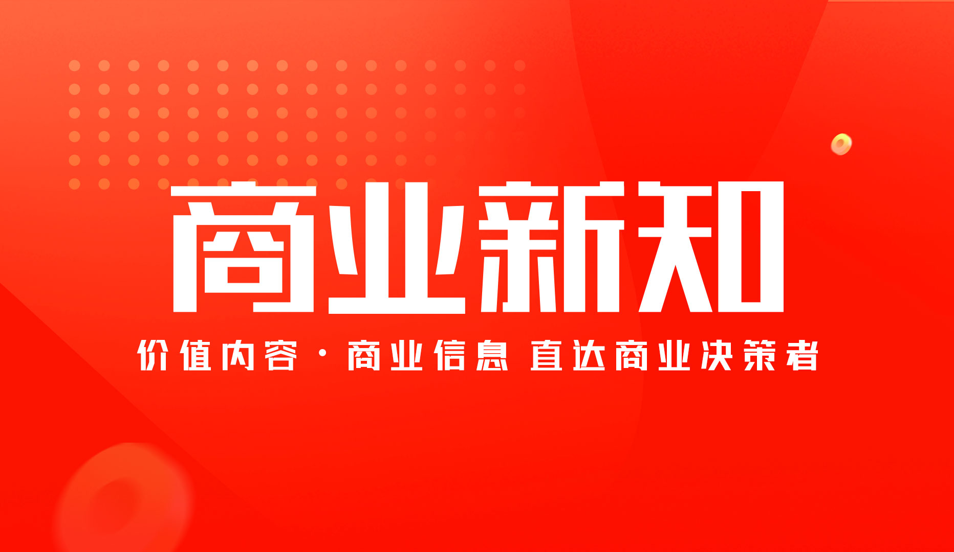 搏击的选手, 机器人技术, 同签署战略