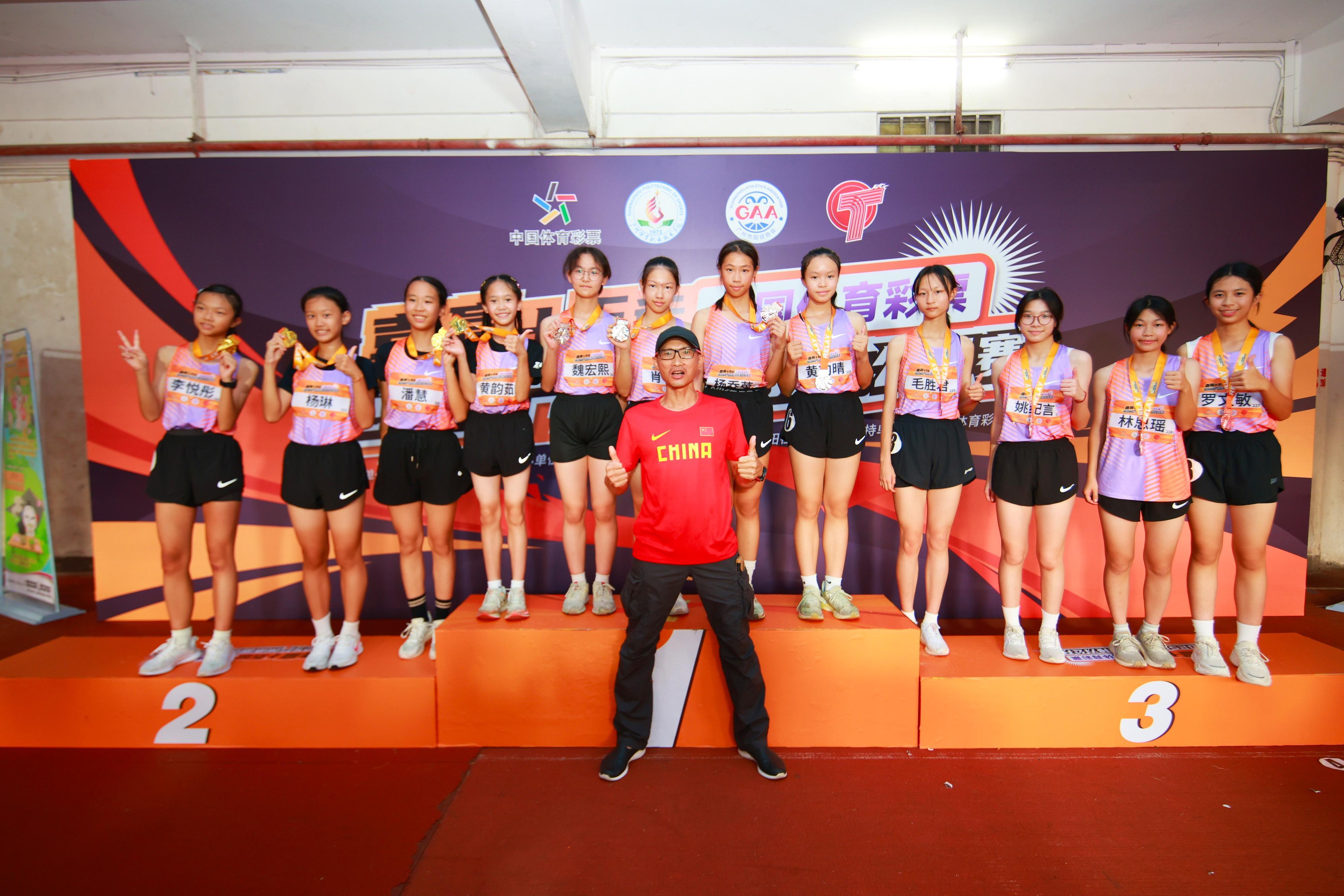 米接力和男, span