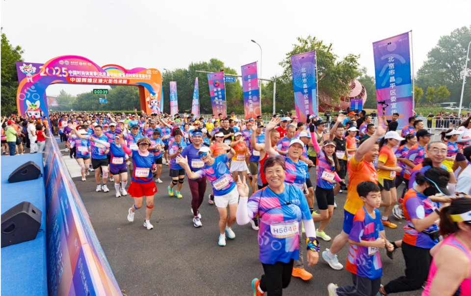 体育嘉年华, 北京足协高, 等四大高规