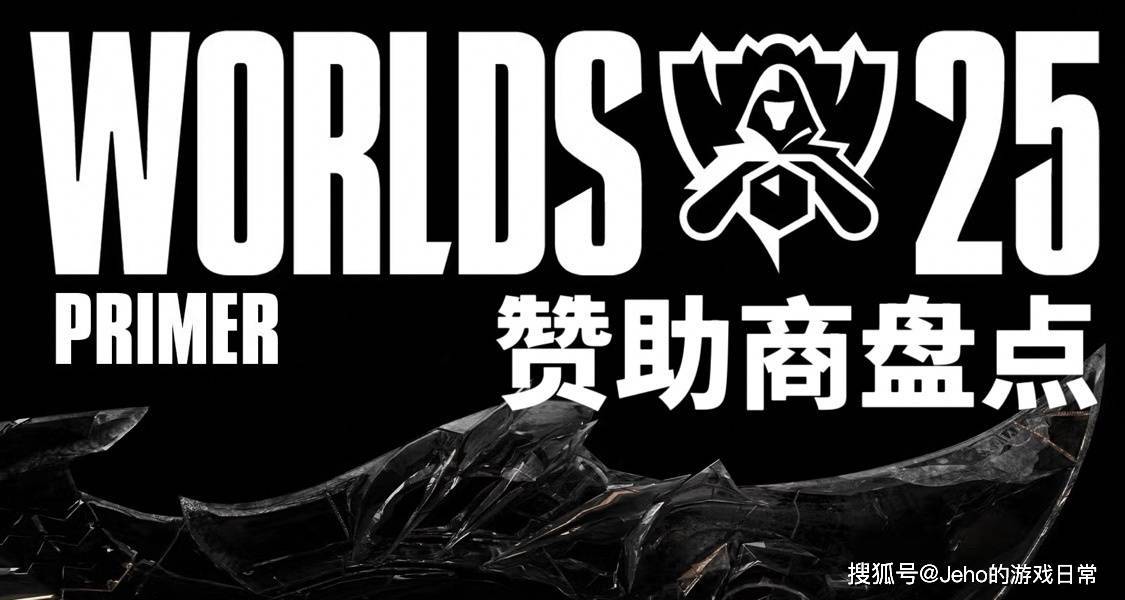 查数据靠, on, 直播在虎牙